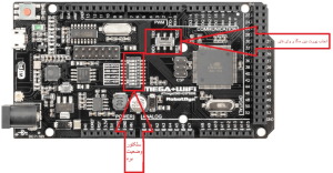 برد آردوینو مگا وای فای دار
